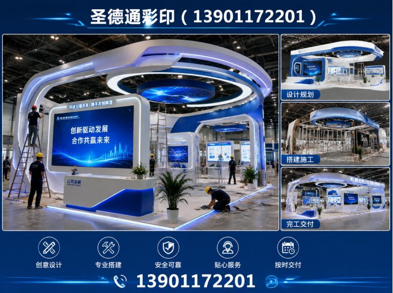 怀柔区北京印刷公司展示图